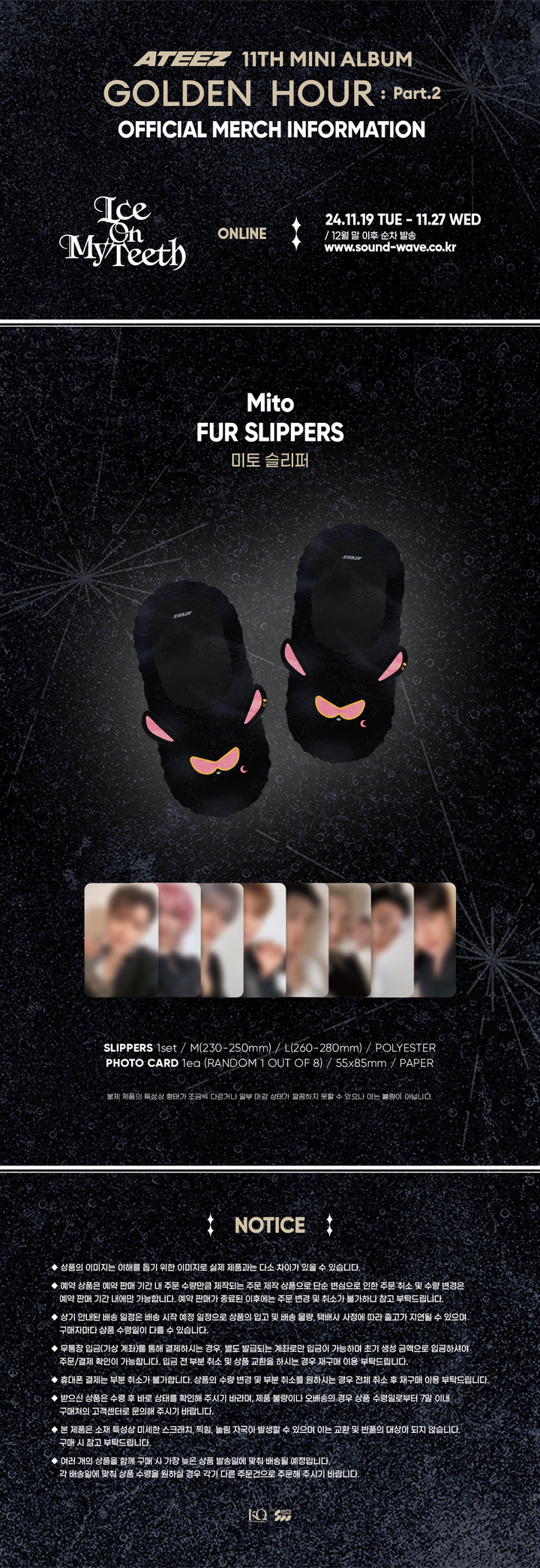 ateez ポップアップ mito スリッパ pop up ミンギ ateez ポップアップ mito スリッパ pop up ミンギ - メルカリ